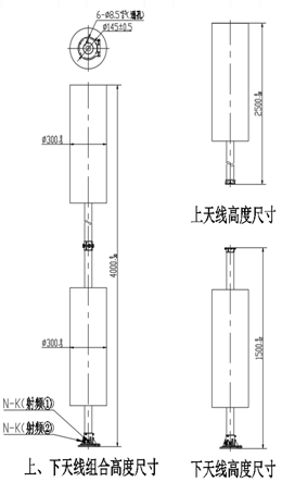 XW6467 VHF/ UHF车载共杆天线